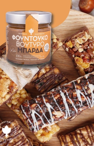 Από την τρικαλινή γη στα ράφια των delicatessen: Η πορεία της οικογένειας Μπάρδα