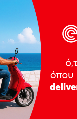 Το efood επεκτείνεται σε περισσότερα ελληνικά νησιά