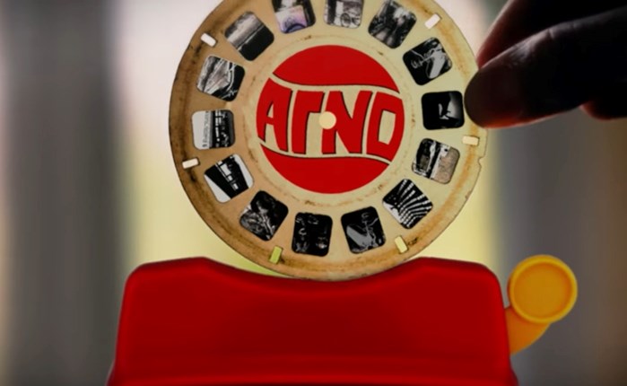 Campaign of the Day: Η ΑΓΝΟ επιστρέφει στην τηλεόραση με νέα διαφημιστική καμπάνια