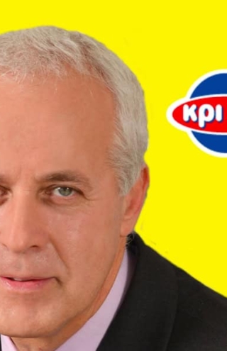 Κρι Κρι: Τι φέρνει η στρατηγική επένδυση των 52 εκατομμυρίων