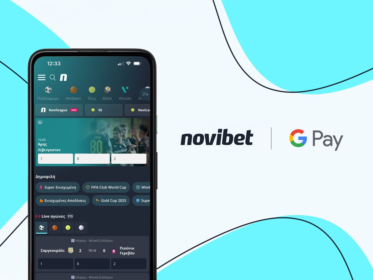 Η Novibet παρέχει τη δυνατότητα συναλλαγών μέσω Google Pay