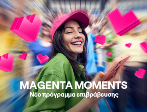 Magenta Moments: Το νέο πρόγραμμα επιβράβευσης της COSMOTE TELEKOM