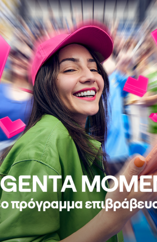 Magenta Moments: Το νέο πρόγραμμα επιβράβευσης της COSMOTE TELEKOM