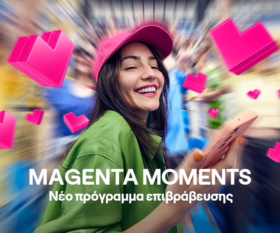 Magenta Moments: Το νέο πρόγραμμα επιβράβευσης της COSMOTE TELEKOM