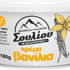 Καθετοποίηση στην παραγωγή και καινοτομία από τα Γαλακτοκομικά Σουλίου