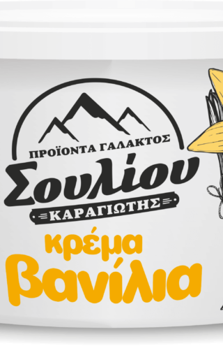 Καθετοποίηση στην παραγωγή και καινοτομία από τα Γαλακτοκομικά Σουλίου