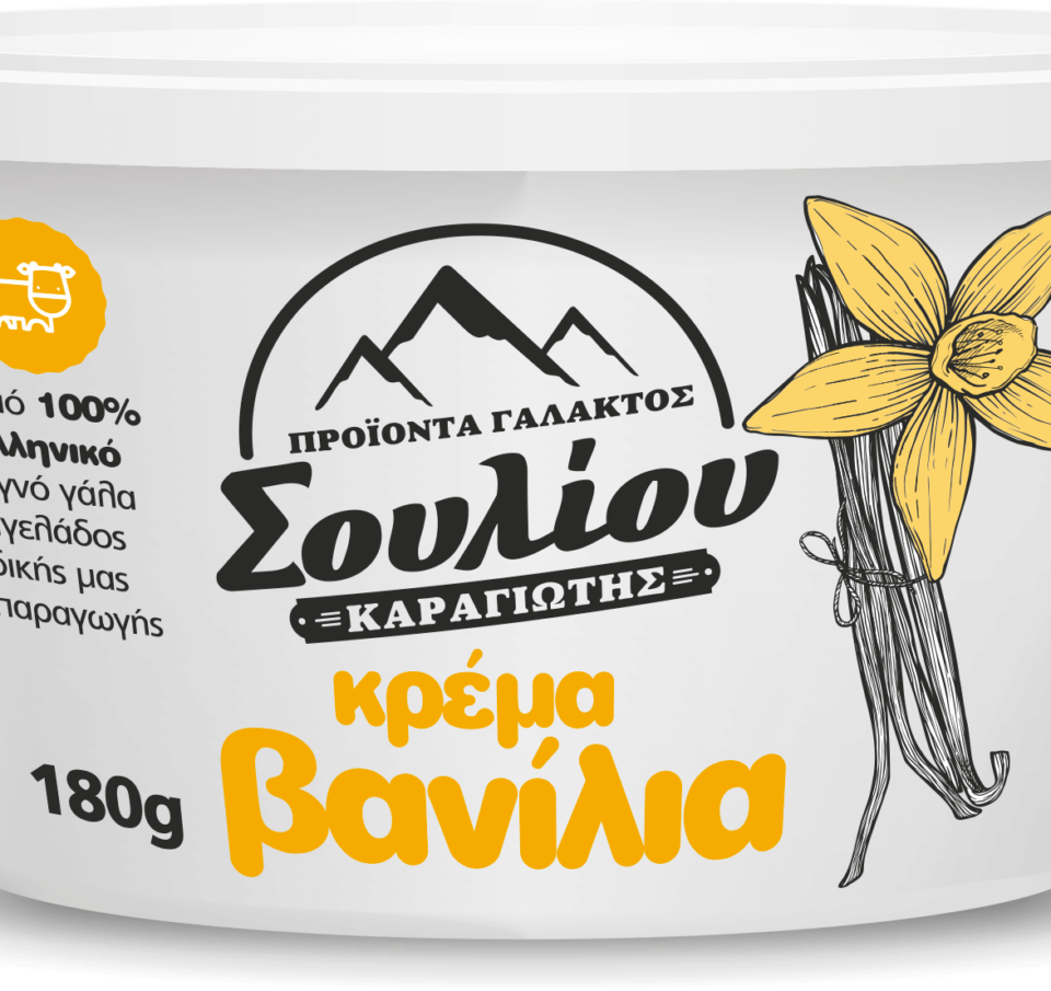 Καθετοποίηση στην παραγωγή και καινοτομία από τα Γαλακτοκομικά Σουλίου