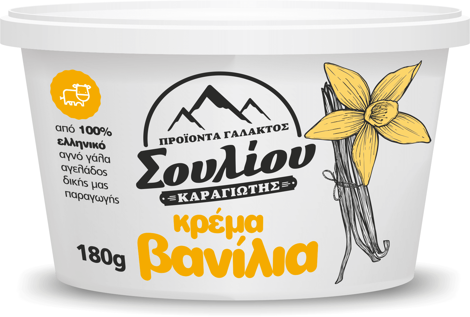Καθετοποίηση στην παραγωγή και καινοτομία από τα Γαλακτοκομικά Σουλίου