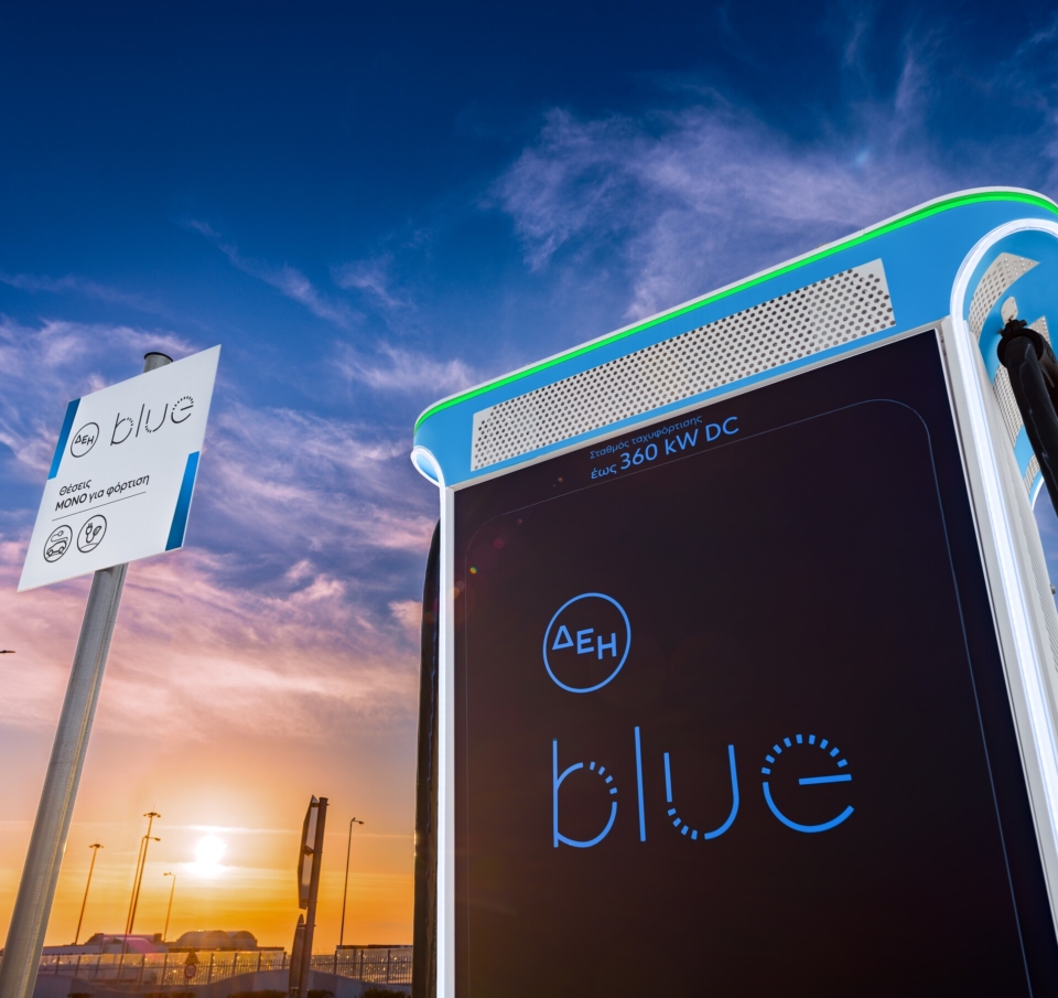 Τέσσερα χρόνια ΔΕΗ blue