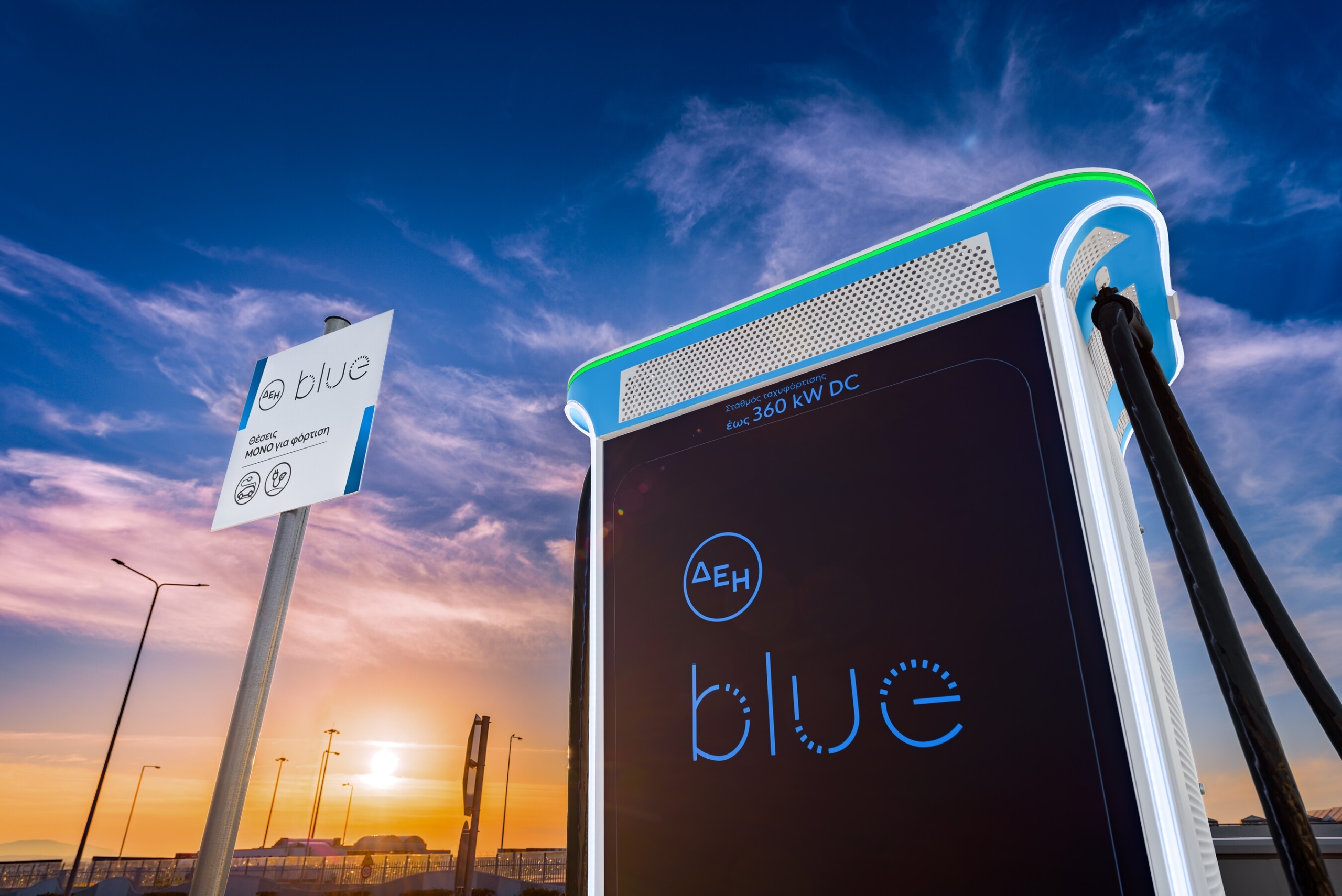 Τέσσερα χρόνια ΔΕΗ blue