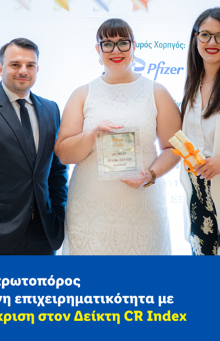 Η Lidl Ελλάς πρωτοπόρος στην υπεύθυνη επιχειρηματικότητα με Platinum Διάκριση στον Δείκτη CR Index
