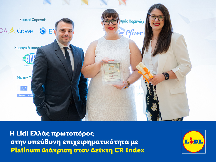 Η Lidl Ελλάς πρωτοπόρος στην υπεύθυνη επιχειρηματικότητα με Platinum Διάκριση στον Δείκτη CR Index