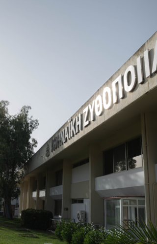 Κερδοφορία-ορόσημο για την Αθηναϊκή Ζυθοποιία