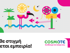 Μοναδικές στιγμές ψυχαγωγίας, με τo COSMOTE TELEKOM ROADSHOW σε όλη την Ελλάδα