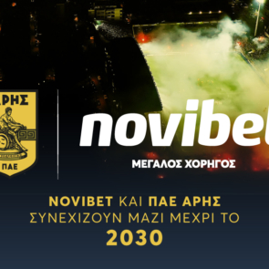 Novibet και ΠΑΕ Άρης συνεχίζουν μαζί μέχρι το 2030