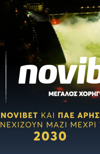 Novibet και ΠΑΕ Άρης συνεχίζουν μαζί μέχρι το 2030