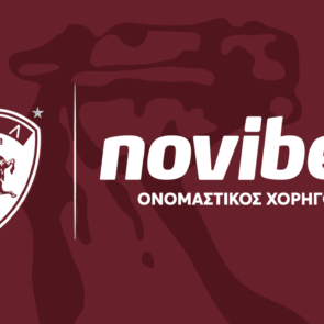ΑΕΛ Novibet: Νέα ταυτότητα, κοινό όραμα