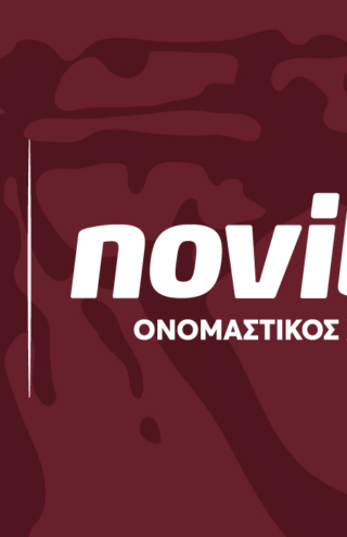 ΑΕΛ Novibet: Νέα ταυτότητα, κοινό όραμα