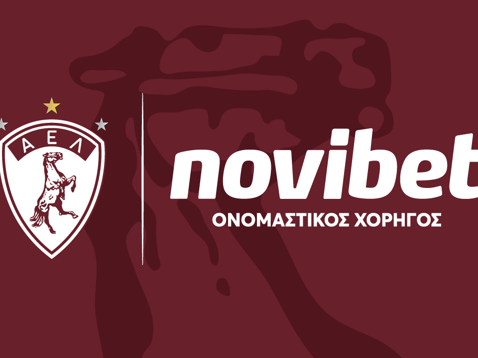 ΑΕΛ Novibet: Νέα ταυτότητα, κοινό όραμα