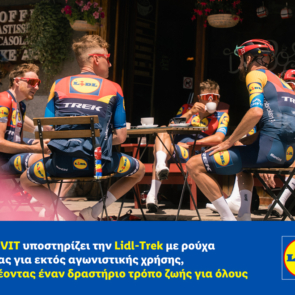 H CRIVIT υποστηρίζει την Lidl-Trek με ρούχα ομάδας για εκτός αγωνιστικής χρήσης, εμπνέοντας έναν δραστήριο τρόπο ζωής για όλους