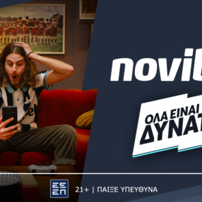 Η Novibet παρουσιάζει τη νέα της καμπάνια «Όλα Είναι Δυνατά»