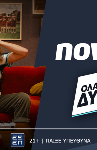 Η Novibet παρουσιάζει τη νέα της καμπάνια «Όλα Είναι Δυνατά»