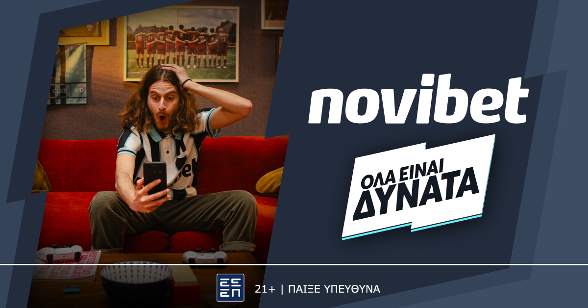 Η Novibet παρουσιάζει τη νέα της καμπάνια «Όλα Είναι Δυνατά»