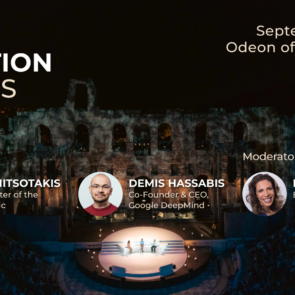 ATHENS INNOVATION SUMMIT 2025: Η ΕΛΛΑΔΑ ΣΤΟ ΕΠΙΚΕΝΤΡΟ ΤΗΣ ΚΑΙΝΟΤΟΜΙΑΣ