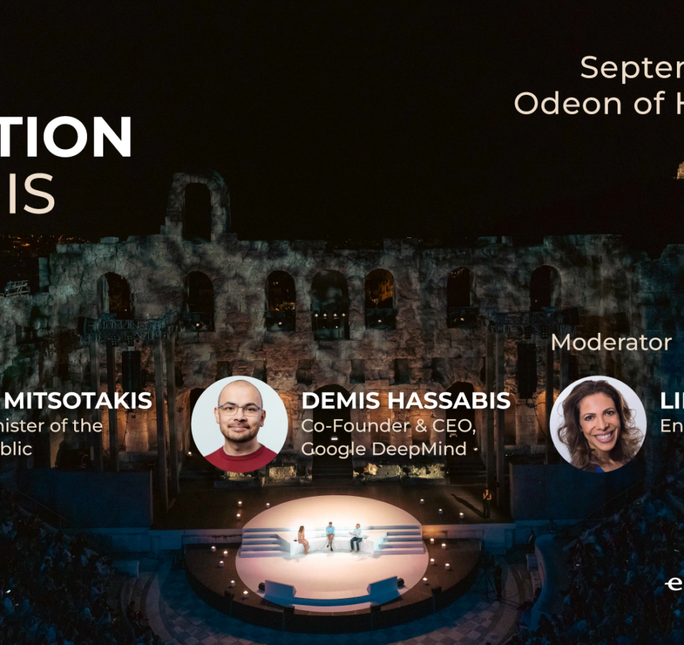 ATHENS INNOVATION SUMMIT 2025: Η ΕΛΛΑΔΑ ΣΤΟ ΕΠΙΚΕΝΤΡΟ ΤΗΣ ΚΑΙΝΟΤΟΜΙΑΣ