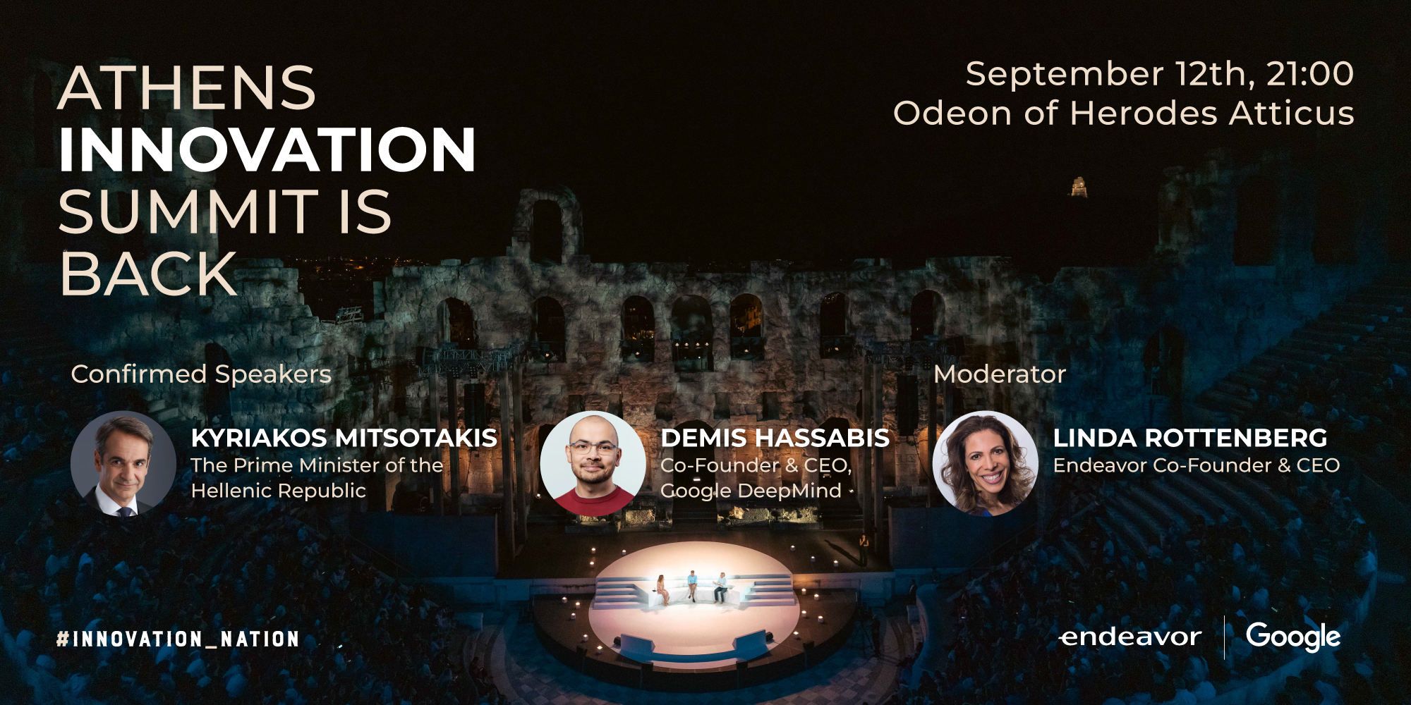 ATHENS INNOVATION SUMMIT 2025: Η ΕΛΛΑΔΑ ΣΤΟ ΕΠΙΚΕΝΤΡΟ ΤΗΣ ΚΑΙΝΟΤΟΜΙΑΣ