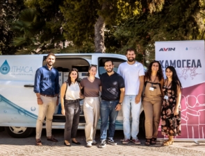 Η AVIN ξεκινάει τη νέα σχολική χρονιά με «Χαμόγελα για όλους»