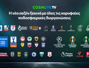 Η νέα σεζόν ξεκινά στην COSMOTE TV με πλούσιο θέαμα από όλες τις κορυφαίες ποδοσφαιρικές διοργανώσεις
