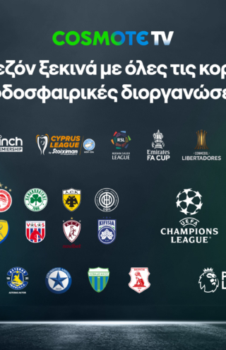 Η νέα σεζόν ξεκινά στην COSMOTE TV με πλούσιο θέαμα από όλες τις κορυφαίες ποδοσφαιρικές διοργανώσεις