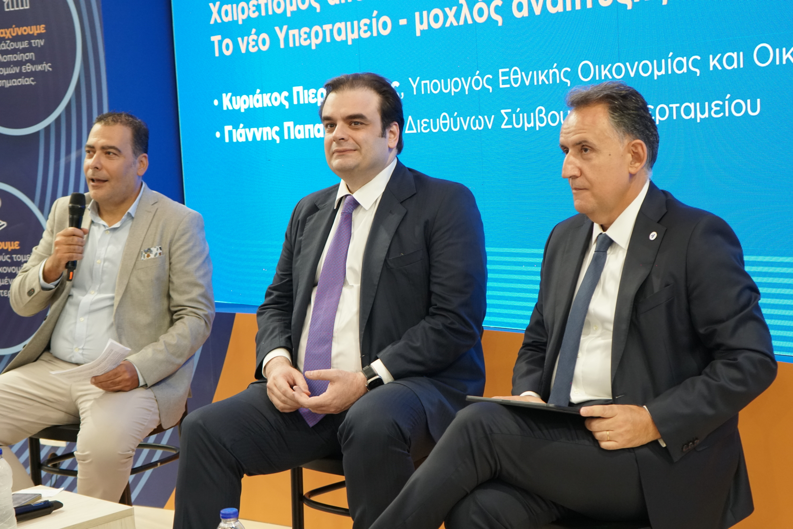 Growthfund Agora &#8211; Κυριάκος Πιερρακάκης: Το Υπερταμείο καταλύτης για την αξιοποίηση της δημόσιας περιουσίας