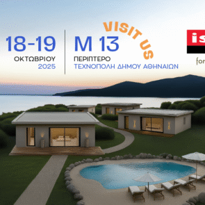 Η ISOMAT συμμετέχει για άλλη μια χρονιά στο Hotel Experience