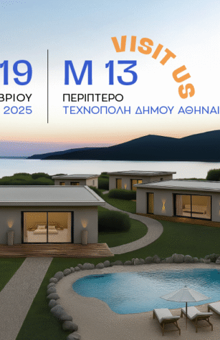 Η ISOMAT συμμετέχει για άλλη μια χρονιά στο Hotel Experience