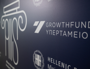 Ελληνικό Ταμείο Καινοτομίας και Υποδομών: Καταλύτης Στρατηγικών Επενδύσεων