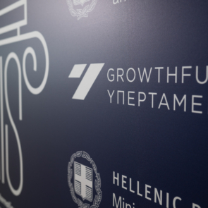 Ελληνικό Ταμείο Καινοτομίας και Υποδομών: Καταλύτης Στρατηγικών Επενδύσεων