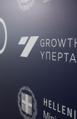 Ελληνικό Ταμείο Καινοτομίας και Υποδομών: Καταλύτης Στρατηγικών Επενδύσεων
