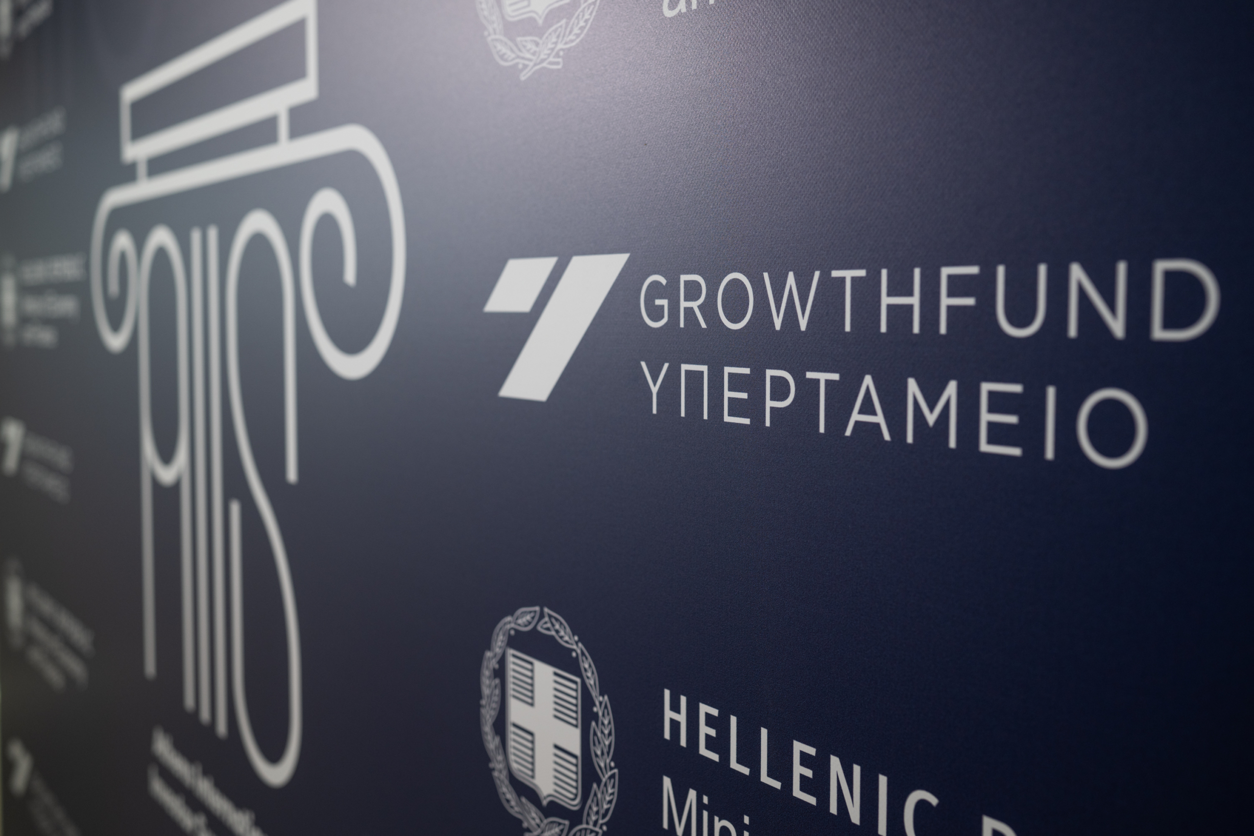 Ελληνικό Ταμείο Καινοτομίας και Υποδομών: Καταλύτης Στρατηγικών Επενδύσεων