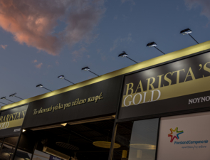 To ΝΟΥΝΟΥ BARISTA’S GOLD Μέγας Χορηγός του ATHENS COFFEE FESTIVAL 2025 για 9η συνεχή χρονιά!