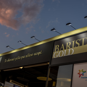 To ΝΟΥΝΟΥ BARISTA’S GOLD Μέγας Χορηγός του ATHENS COFFEE FESTIVAL 2025 για 9η συνεχή χρονιά!