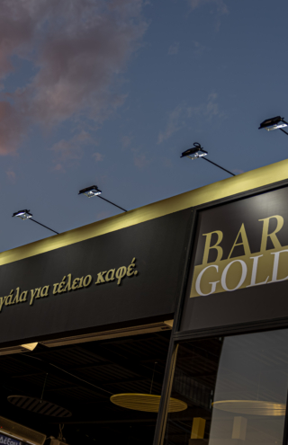 To ΝΟΥΝΟΥ BARISTA’S GOLD Μέγας Χορηγός του ATHENS COFFEE FESTIVAL 2025 για 9η συνεχή χρονιά!