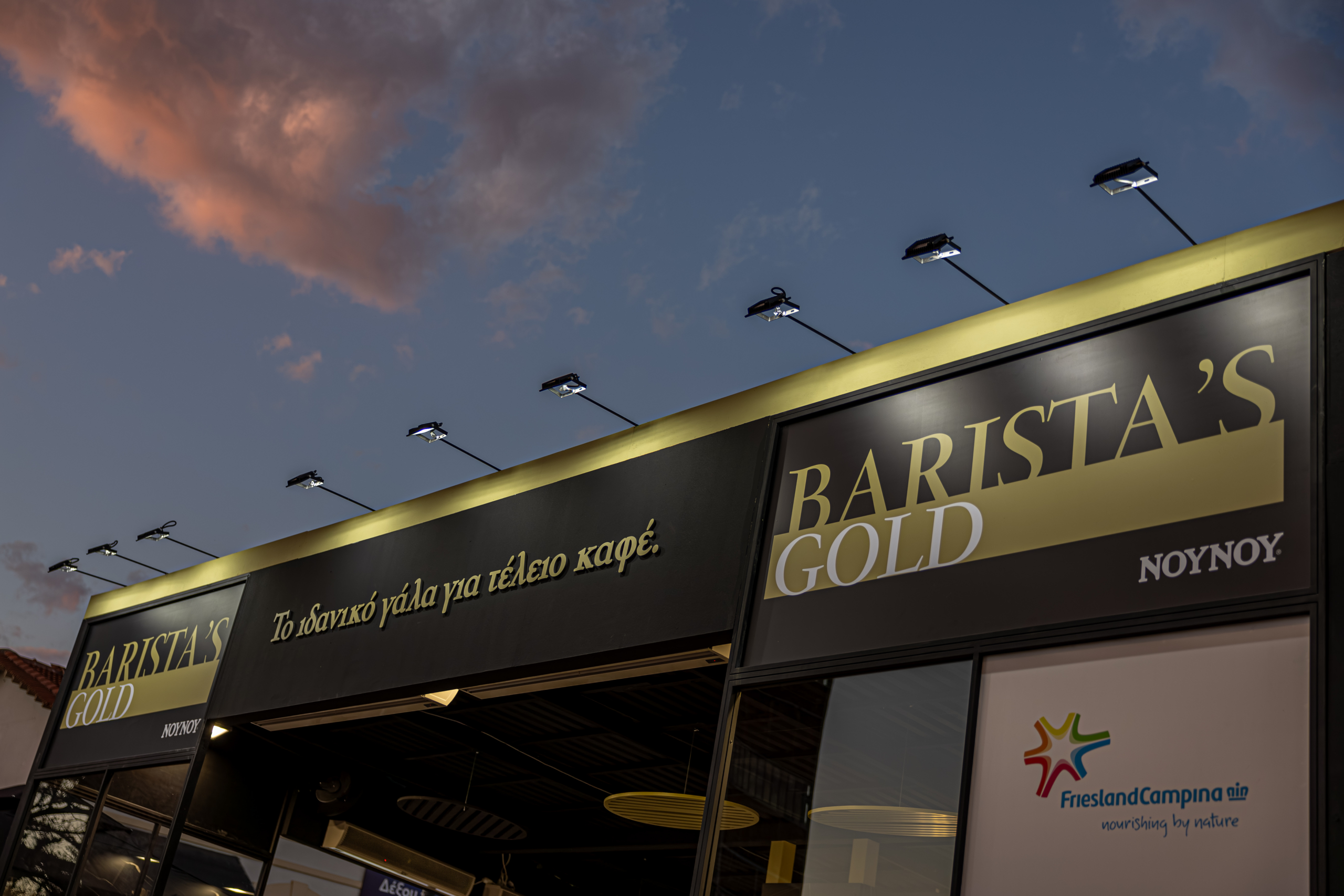 To ΝΟΥΝΟΥ BARISTA’S GOLD Μέγας Χορηγός του ATHENS COFFEE FESTIVAL 2025 για 9η συνεχή χρονιά!