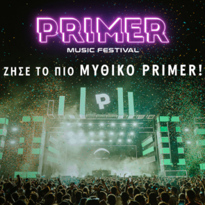 O Mythos δίνει τον παλμό στο Primer Music Festival 2025