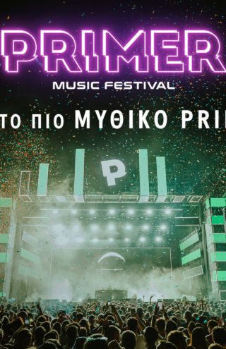 O Mythos δίνει τον παλμό στο Primer Music Festival 2025