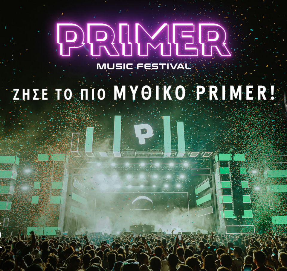 O Mythos δίνει τον παλμό στο Primer Music Festival 2025