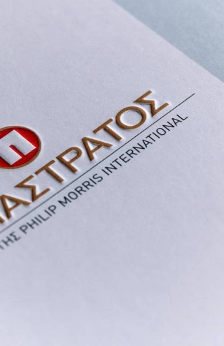 Παπαστράτος: Στην πρώτη γραμμή της μάχης ενάντια στο παράνομο εμπόριο καπνικών προϊόντων