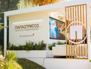 Παπαστράτος &#038; Gen Z: Μαζί στον διάλογο για το μέλλον