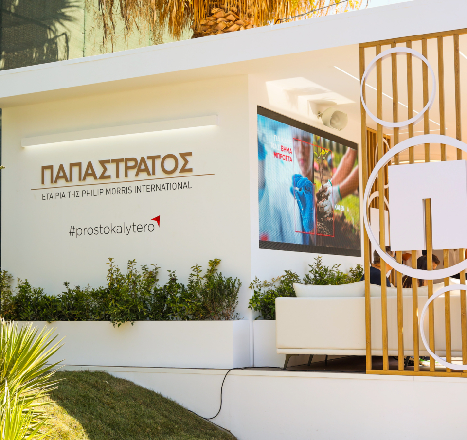 Παπαστράτος &#038; Gen Z: Μαζί στον διάλογο για το μέλλον